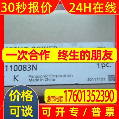全新MADHT1507E/MADKT1507E/CA1/E02/MHMD022G1U/MSMJ022G1S/T/C