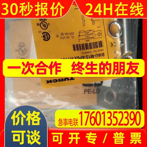 SICK西克增量型编码器7133924 DGS34-LK402048丹纳喆Dannaze