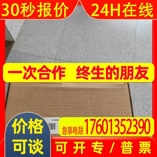 汇川驱动器 IS620FS012I