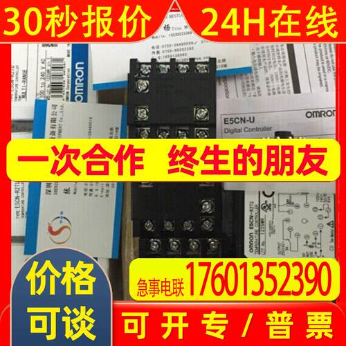原装全新 温控器E5CN-C2TU