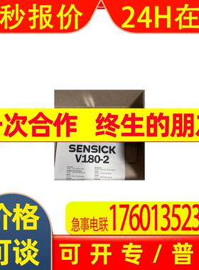 VTE180-2P42442德国西克SICK光电开关光电传感器