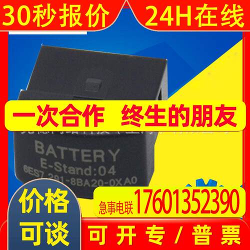 6ES7291-8BA20-0XA0原装S7-200CN/CPU22X电池盒