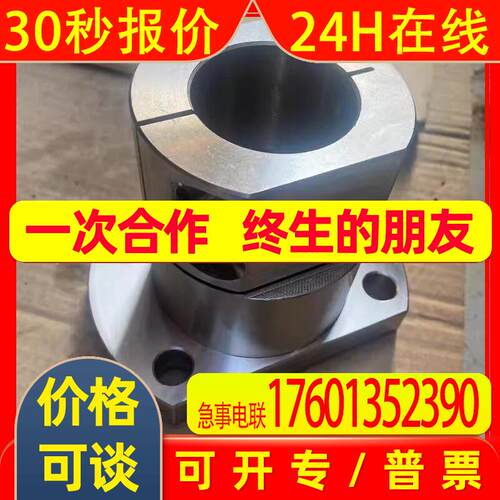 底座用支座 法兰型 开口型RBT01-D10RBT02-D15RBT06-D20RBT11-D30