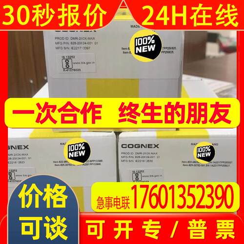 康耐视COGNEX读码器DM282X 高速固定式全新原装议价