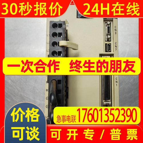 安川伺服驱动器SGDV-5R5A01A一台图片实拍外