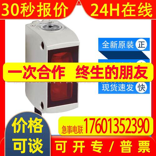 GTB6-F2411V西克sick光电开关漫反射传感器1084088全新原装询价