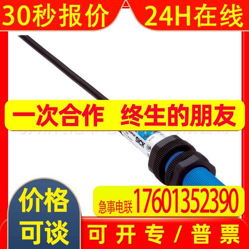 SICK西克电容式接近传感器CM12-08EBO-KC1 CME18-05BNS-KW1-08NNS