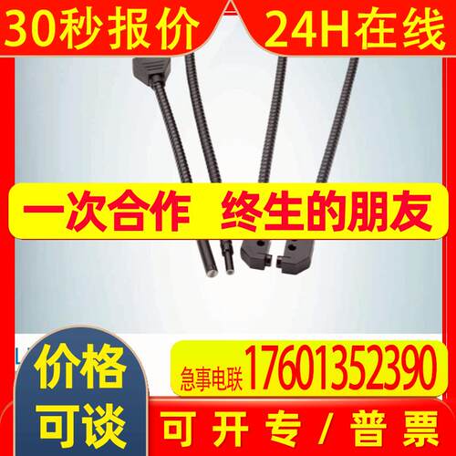 德国SICK西克 LM36-1000 光纤  LM36-1250光纤 LL3-DK06