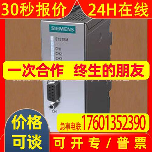 6GK1503-3CB00PLC G12 V4.0光纤链路模块6GK 15O3-3CBOO