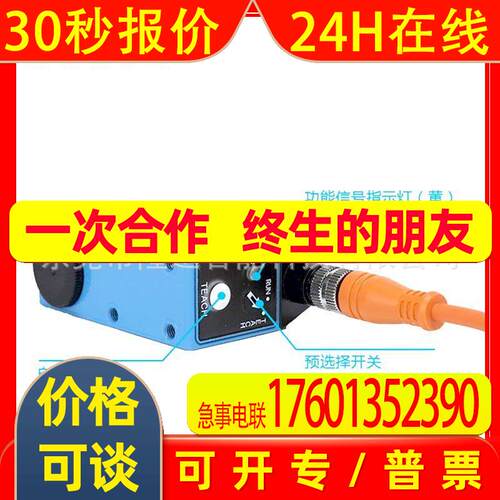 西克SICK全系列TIM510-9950000S01 CLV630-1120  原装 议价