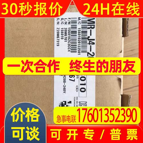 SGD-08AN    SGD-02AH     驱动器全新议价