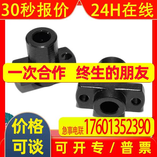 光轴支撑座底座用支座 法兰型RBW01-D20 RBW02-D16RBW11-D25RBW12