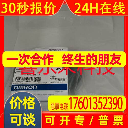 E3S-CT61 2M/E3S-LS20XB4 2M/E3S-AD41 2M  光电开关 全新