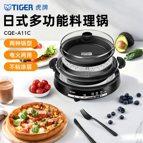 多功能料理锅电火锅涮烤一体锅