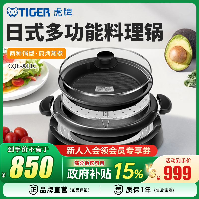 多功能料理锅电火锅涮烤一体锅