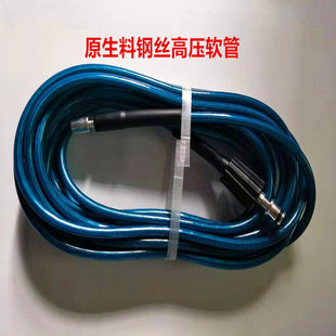 蓝达高压管出水管维吉尔高压管水枪喷头泡沫壶配件华勋美妙凯洁