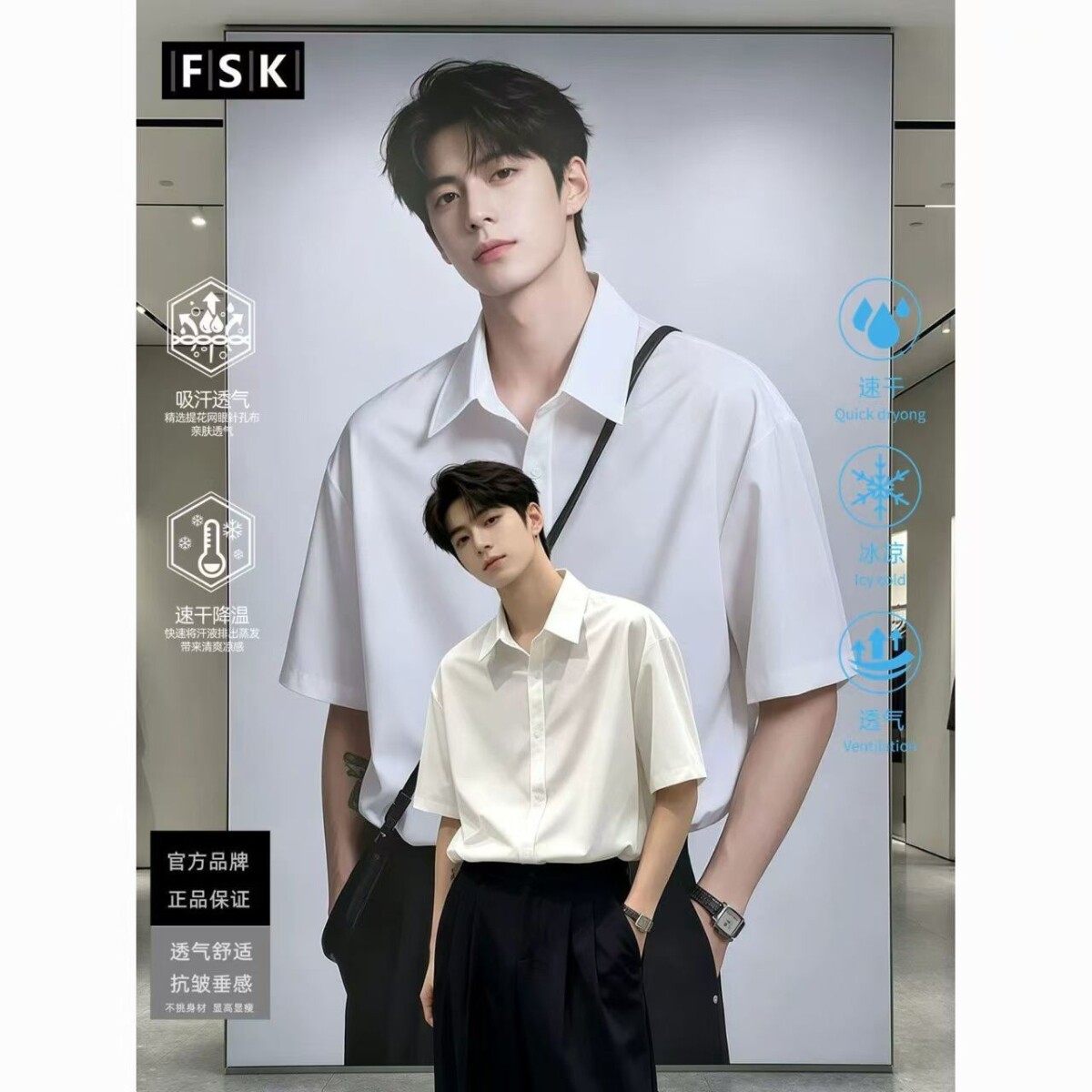 F冰丝短袖衬衫男夏季薄款韩系高级感翻领衬衫痞帅半袖西装衬衣