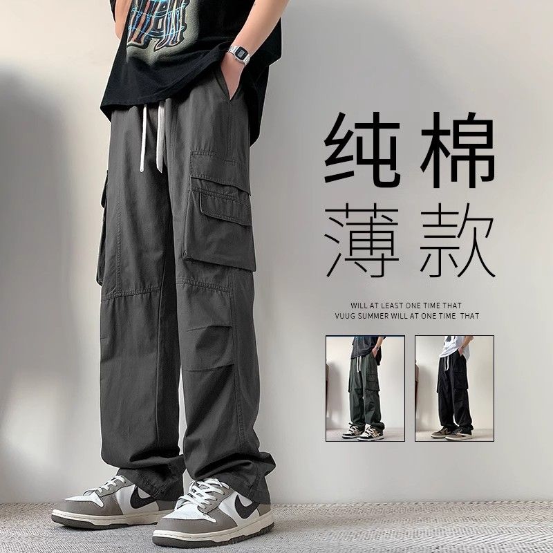 直筒休闲裤男士秋季工装裤子2025新款秋天薄款男生青少年长裤