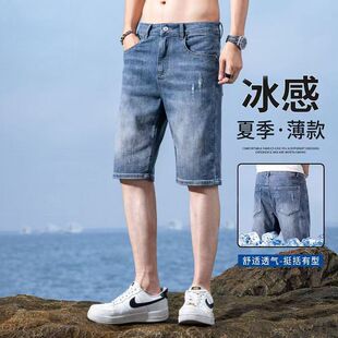 男士 中裤 宽松直筒夏季 休闲2025新款 弹力7分牛仔短 薄款 七分牛仔裤