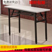 Bàn ghế văn phòng hội nghị bàn đàm phán sáng tạo bàn nghệ thuật đào tạo kết hợp bàn nối dải bàn ghế băng
