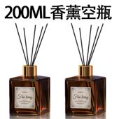 200ml香薰空瓶挥发摆件香薰瓶藤条室内香水挥发瓶香薰挥发棒干花
