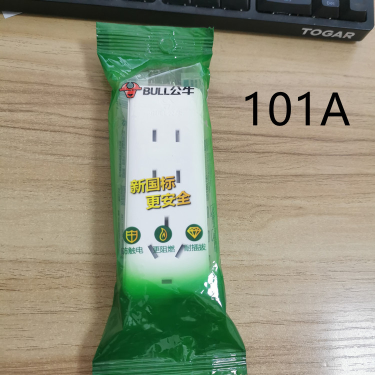 公牛插座迷你小插排GN-101A家用弱电箱3位无线白插板不带线接线板