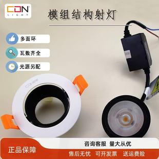 天花射灯CET2702 2710 2704 2708 CETM50 2706 西顿照明LED嵌入式