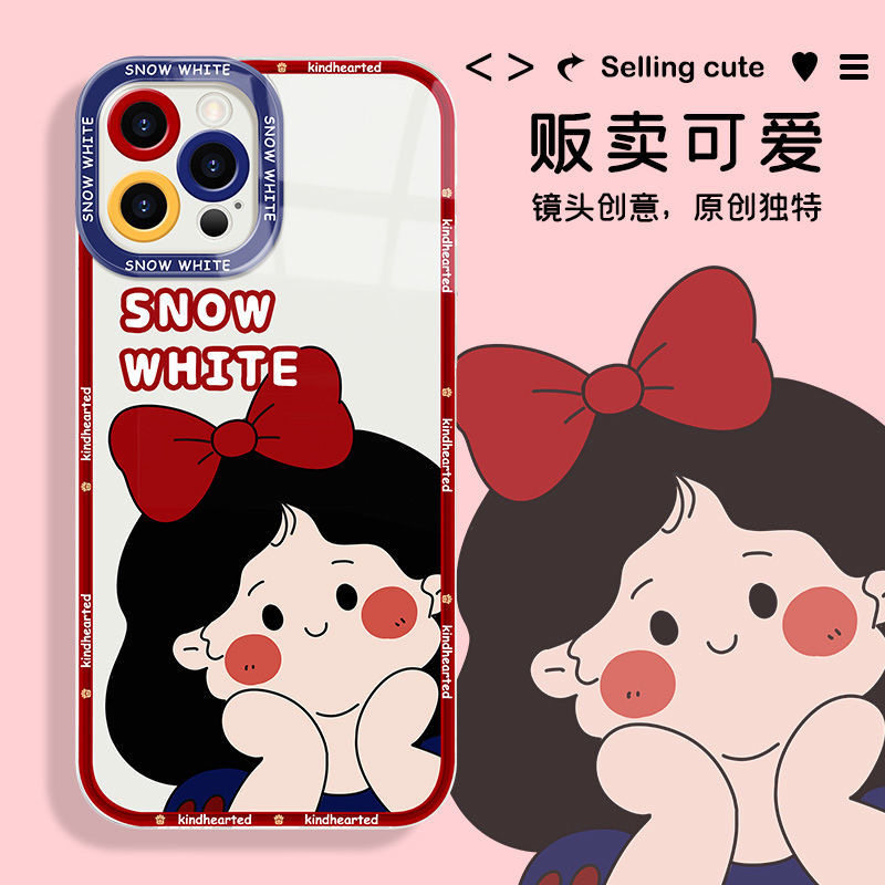 卡通迪士尼白雪公主适用苹果13promax超薄iphone14plus情侣手机壳高级
