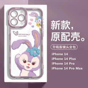 卡通Disney 迪士尼适用苹果14promax星黛露iPhone13透明手机壳雪莉玫12可爱11硅胶14plus少女心XS保护套全包