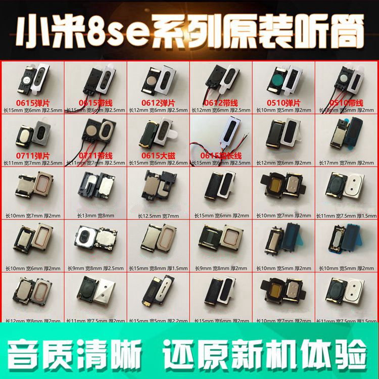 ºìÃ×note4x/note5aÌýͲСÃ×8se/6a/5x/5s/4/4XÔ×°note5note3ÌýͲ