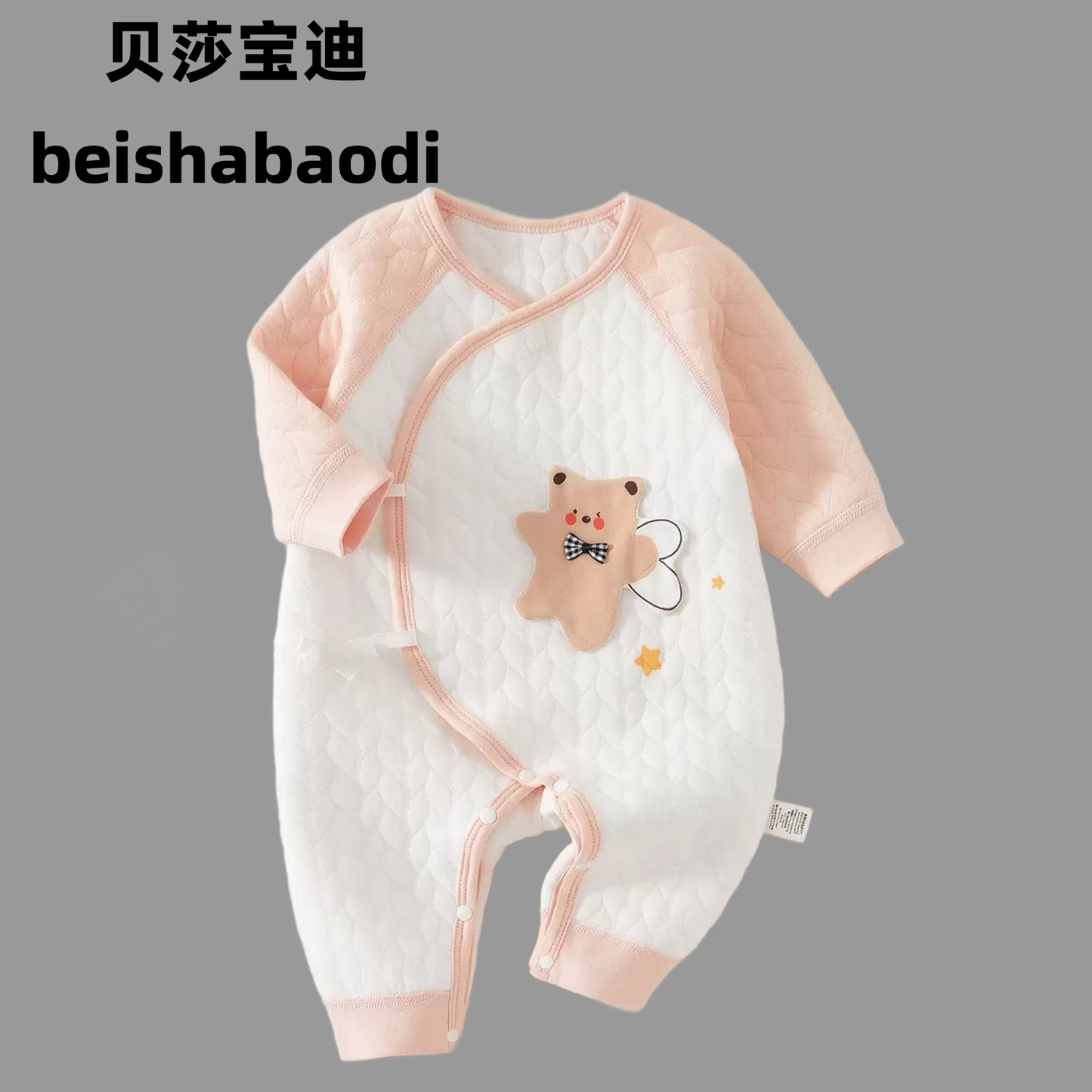 新生儿连体衣秋冬保暖夹棉婴儿哈衣初生宝宝可爱居家服睡衣爬爬服