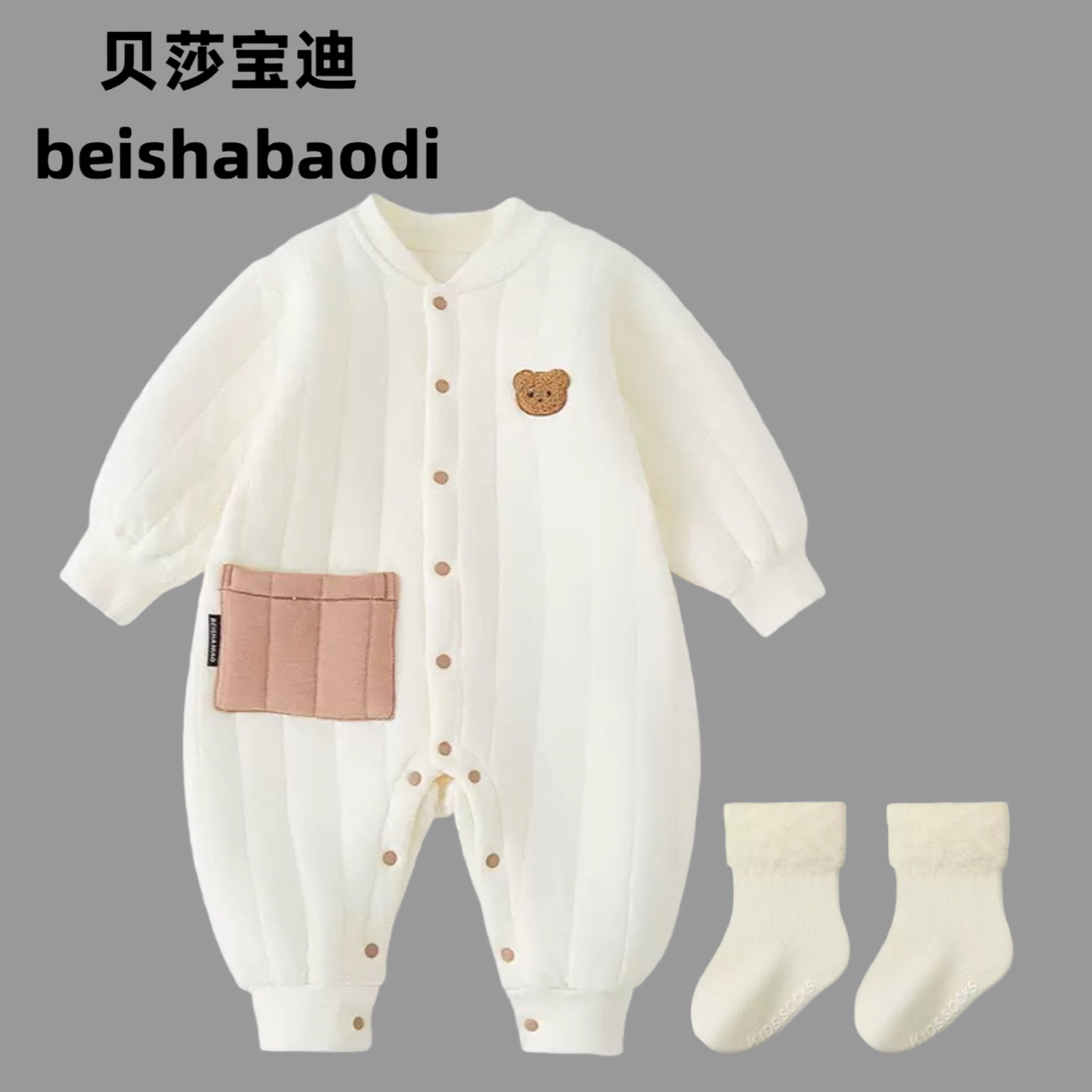 婴儿连体衣秋季保暖居家服哈衣满月百天男女宝宝可爱小熊睡衣爬服