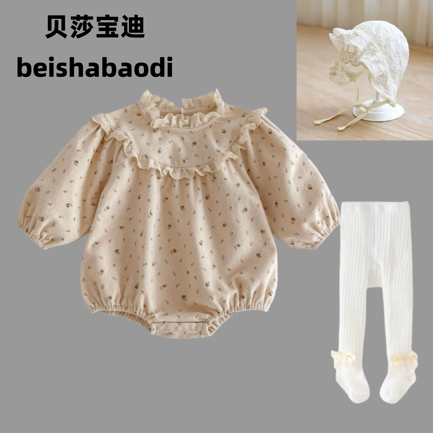 婴儿春秋季连体衣满月百天女宝宝碎花哈衣洋气外出服三角包屁衣服