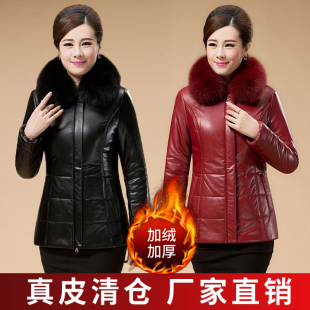 冬季皮衣加绒加厚妈妈装保暖真皮女士羽绒服中年中年短款皮棉衣外