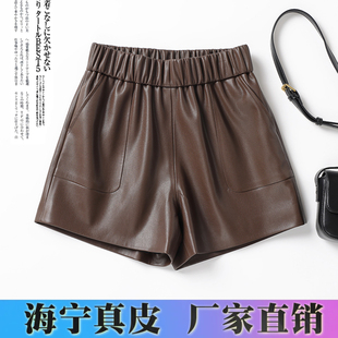 2026年秋装新款绵羊皮真皮短裤女松紧腰高腰显瘦百搭阔腿皮裤子潮