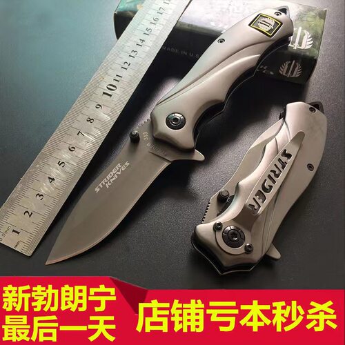 防身自卫刀户外刀具高锰钢开刃