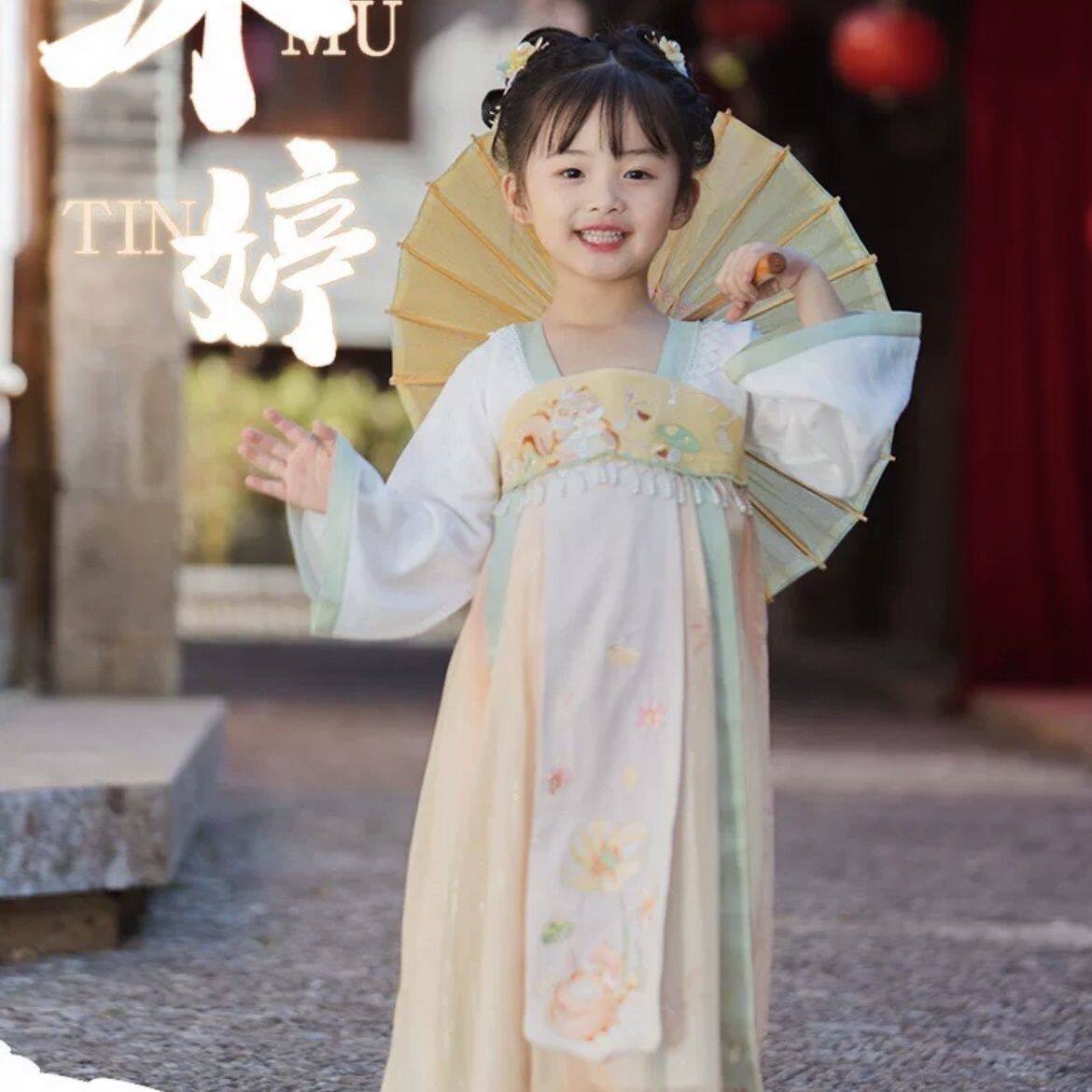 汉服女童儿童古风超仙小女孩古装汉服