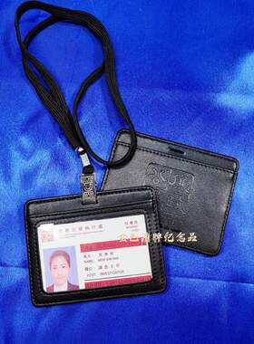 香港电影道具廉政公署卡套证件夹