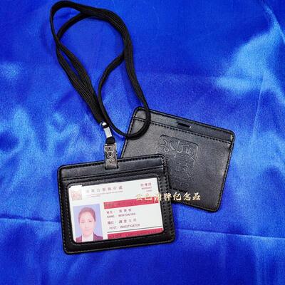 香港电影道具廉政公署卡套证件夹