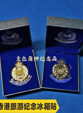 香港特别行政区旅游纪念品礼品HKP紫荆花冰箱贴磁铁古铜银色大徽