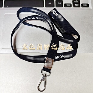 香港旅游TVB电影周边纪念品蓝色挂绳长挂绳证件夹胸卡套委任挂绳