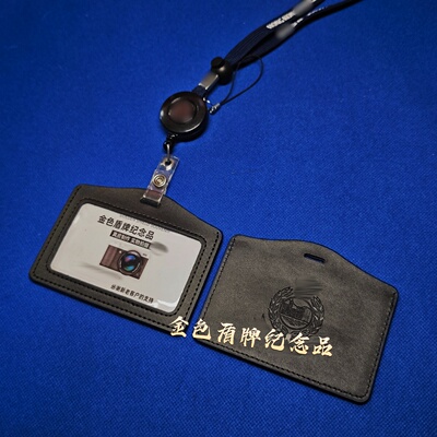 香港旅游TVB电影周边纪念品蓝色挂绳长挂绳证件夹胸卡套委任挂绳