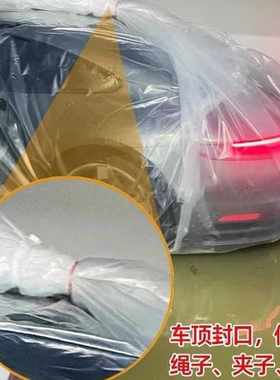 防雨加厚新款遮阳汽车套UNI-T