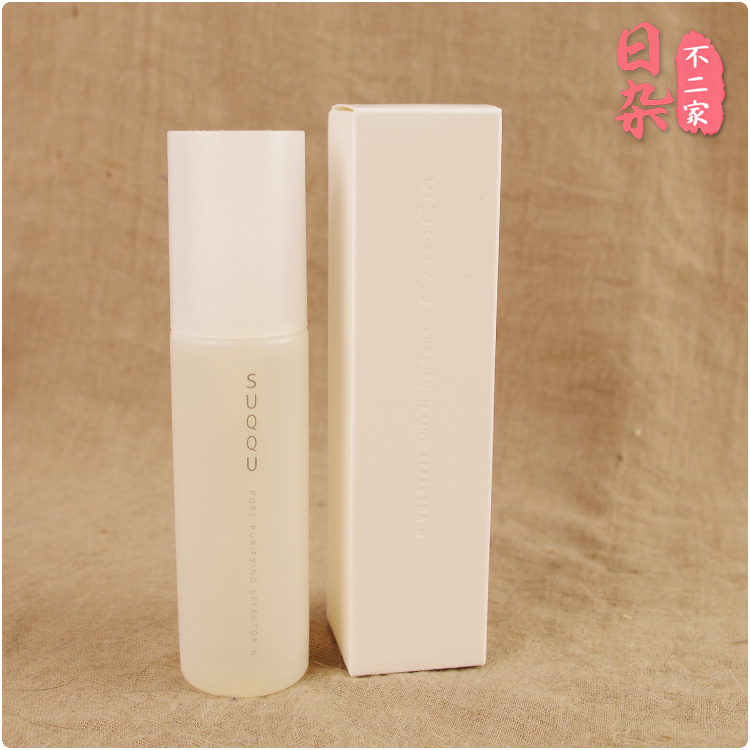 日本采购 SUQQU毛孔洗净精华液50ML 清洁毛孔去黑头角质角栓 在途
