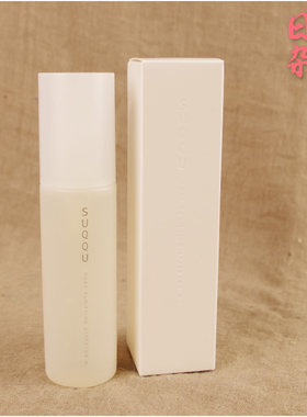 日本采购 SUQQU毛孔洗净精华液50ML 清洁毛孔去黑头角质角栓 在途