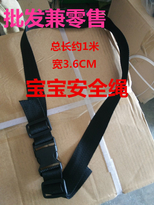 siège enfants pour vélo - Ref 2425861 Image 1