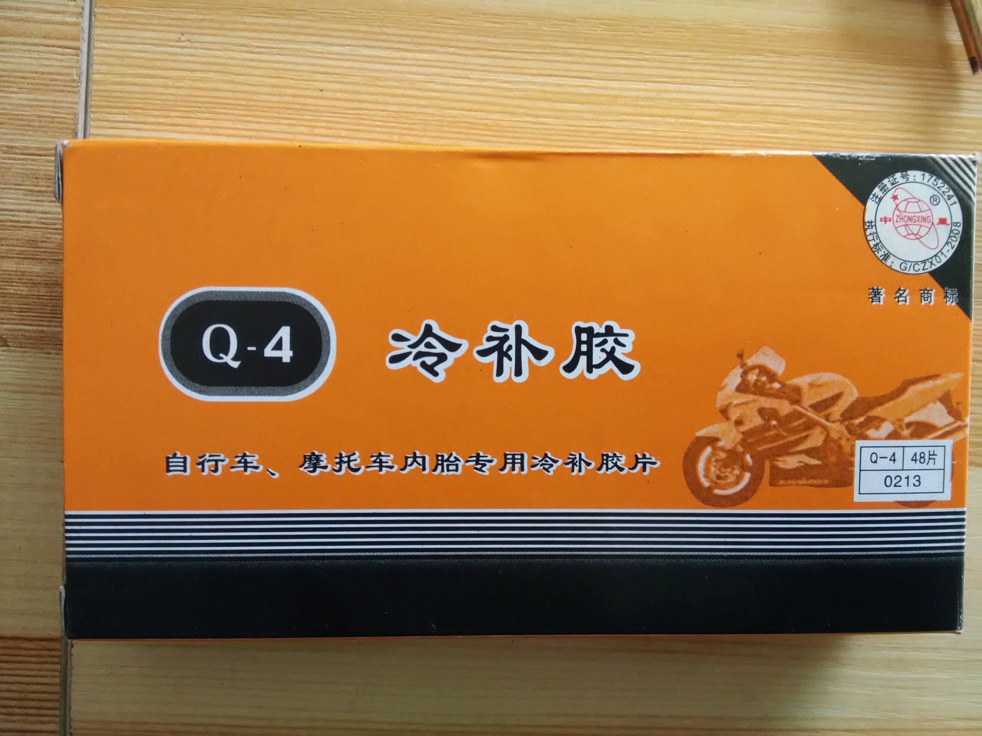 Outils pour vélo - Ref 2281895 Image 4