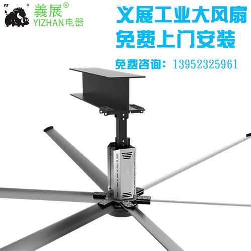 义展工业吊扇7.3米超大车间厂房