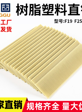 加硬树脂枪钉塑料钉子尼龙钉F19F25F32木板钉可切割钉气动直排钉