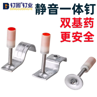 迷你炮钉一体钉吊顶神器专用射钉消防钉炮钉枪钉子消音泡钉炮枪钉